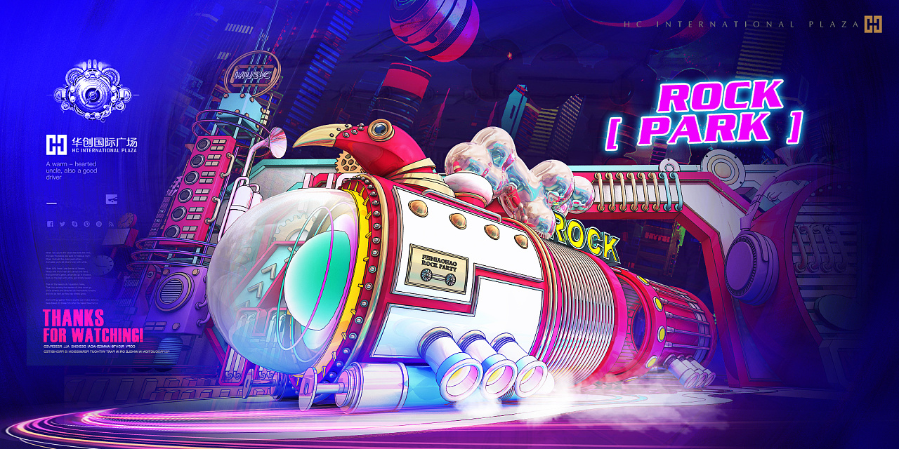 摇滚公园rockpark