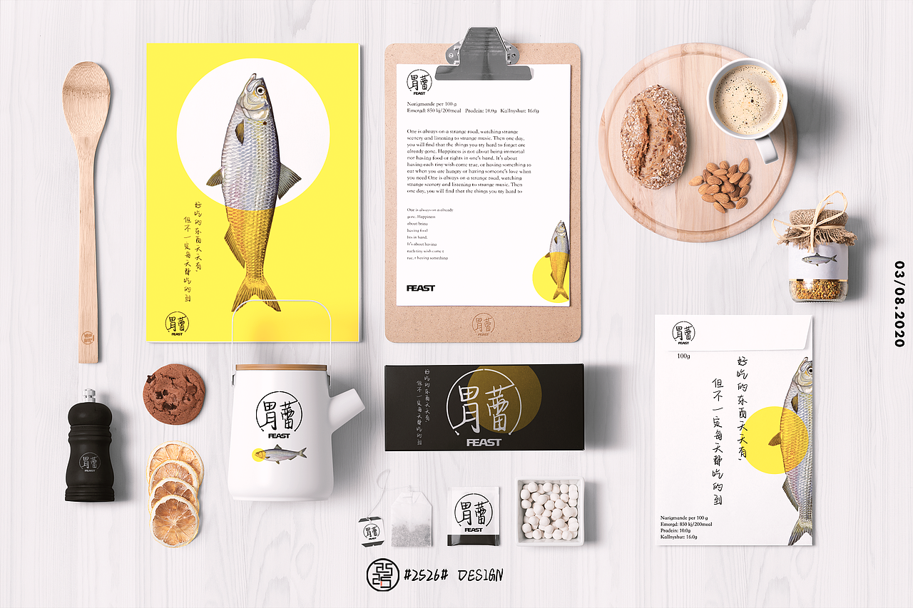 #胃蕾#logo全案设计（图ZMjIwNTQ2NzI0） - 品牌 - 站酷设计师贰伍贰陆原创素材 - 站酷ZCOOL