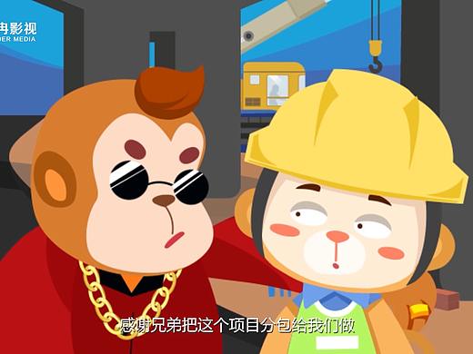 广西交投安全警示系列动画10
