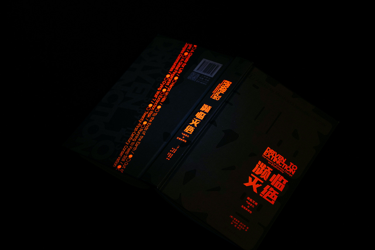 出版物/书籍 - 装帧设计合集（图ZMjU2NDY1NzQw） - 书籍/画册 - 站酷设计师亿电设eDeSIGN原创素材 - 站酷ZCOOL