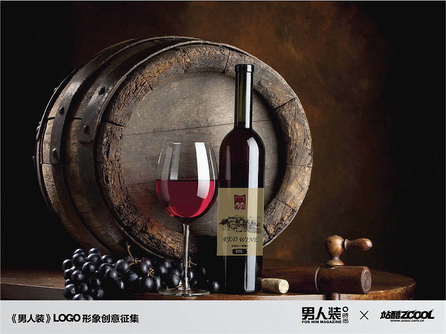 男人装LOGO《都市的男人》