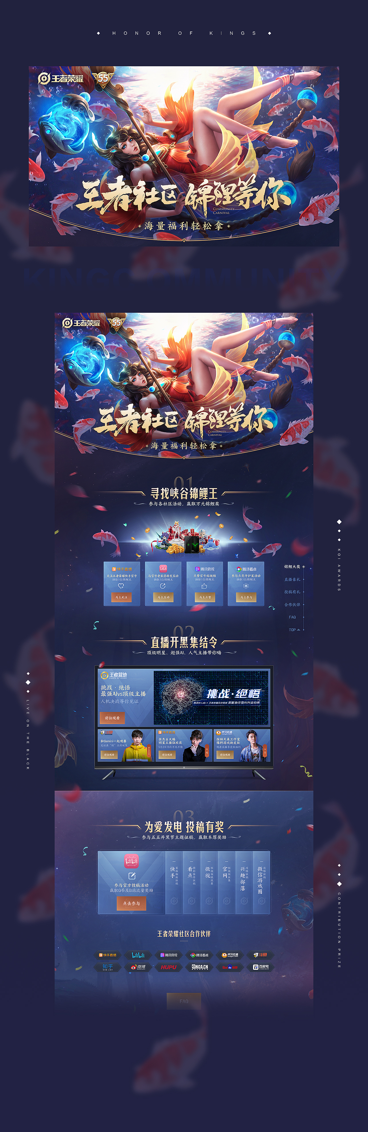 2020游戏专题作品集 # SANS三帅（图ZMjQ2OTQyNzQw） - 游戏/娱乐 - 站酷设计师深圳三帅原创素材 - 站酷ZCOOL