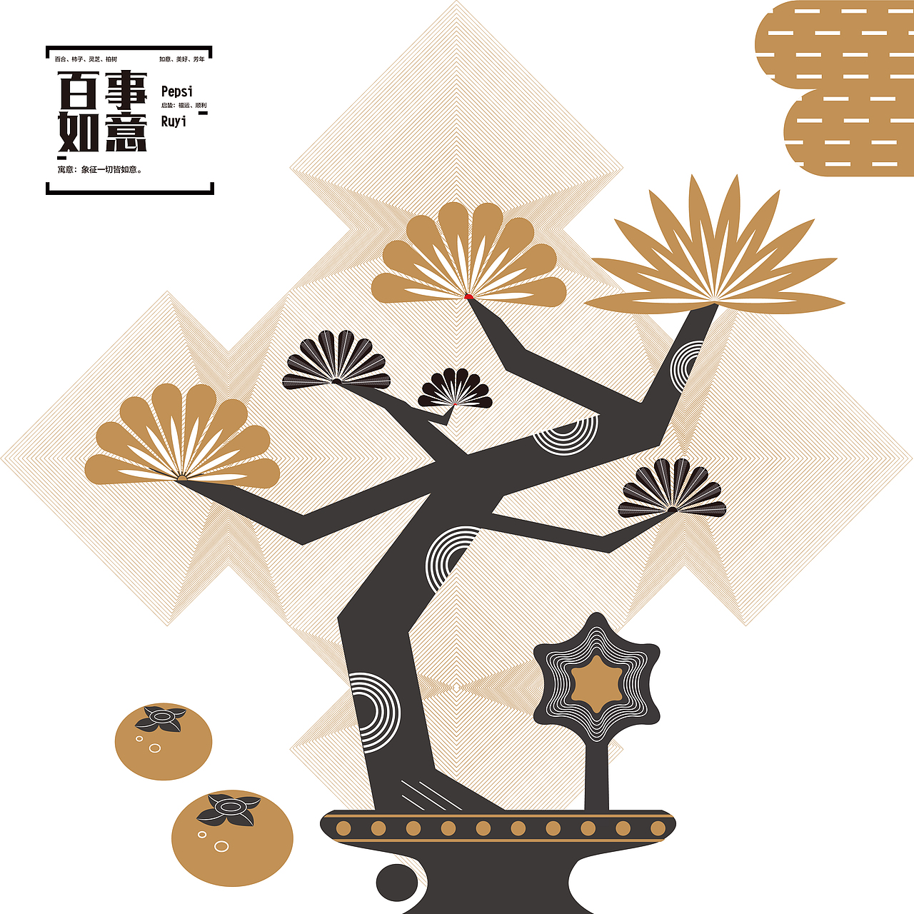 启蛰再造 吉祥图案（图ZMjgwMjc1Mjc2） - 图案 - 站酷设计师小情绪的跟班原创素材 - 站酷ZCOOL