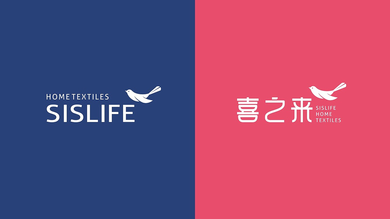 2017【喜之来家纺】（图ZMTU0MTgxODMy） - Logo - 站酷设计师0未来已来0原创素材 - 站酷ZCOOL