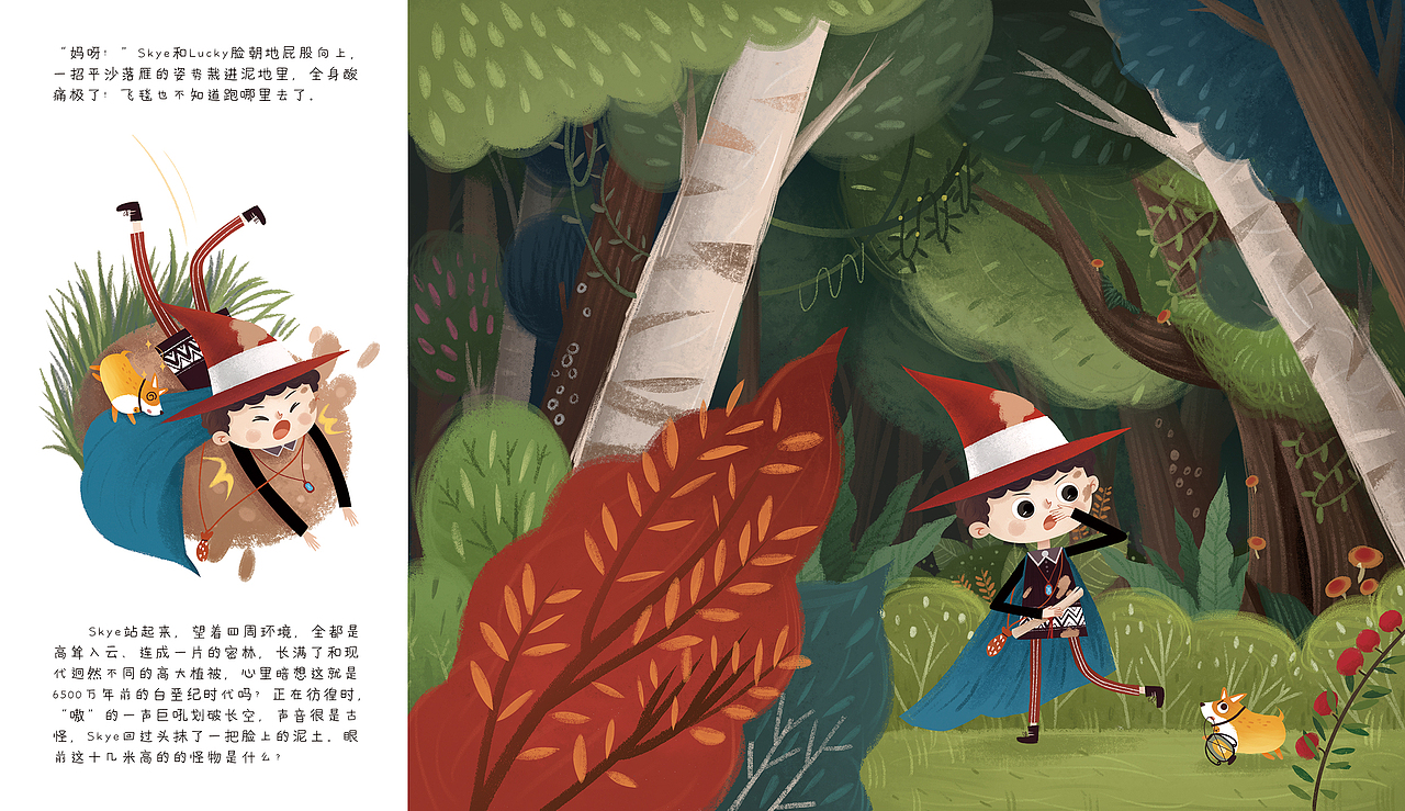MAGIC ROOM绘本插画（2）（图ZMjEzNjcxODU2） - 绘本 - 站酷设计师第lucky原创素材 - 站酷ZCOOL