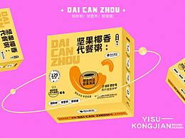 包装-食品