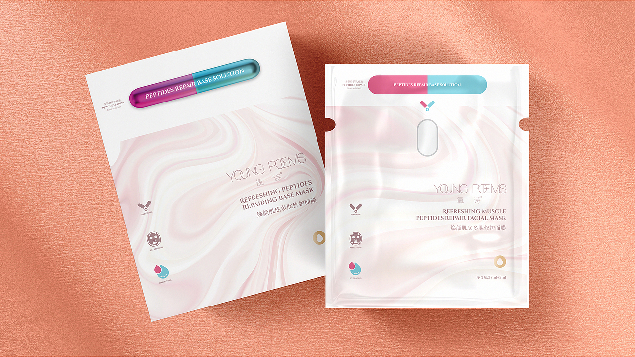 焕颜肌底多肽修护面膜包装设计