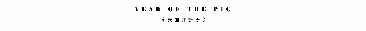 法丽莎《年系列》