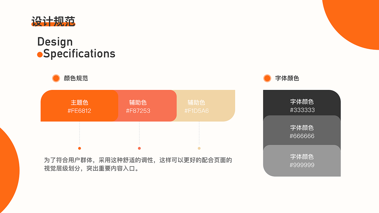 UI作品集（图ZMjQwMDAzMDI4） - APP界面 - 站酷设计师MsNanA原创素材 - 站酷ZCOOL
