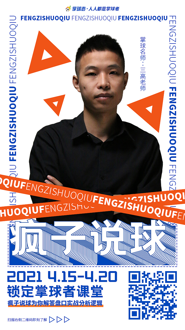 2021作品集遗珠(banner/海报)