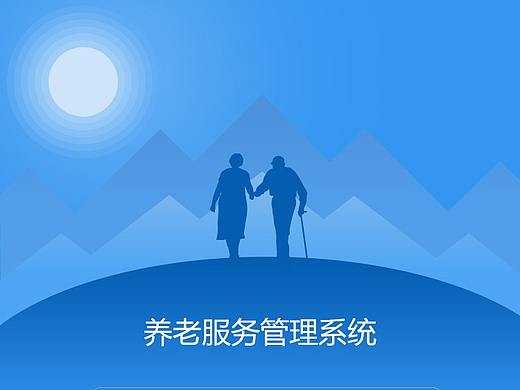 一个登录界面（个人主页-ZMjkwMzc3NzY=） - APP界面 - 站酷设计师娜美酱原创素材 - 站酷ZCOOL