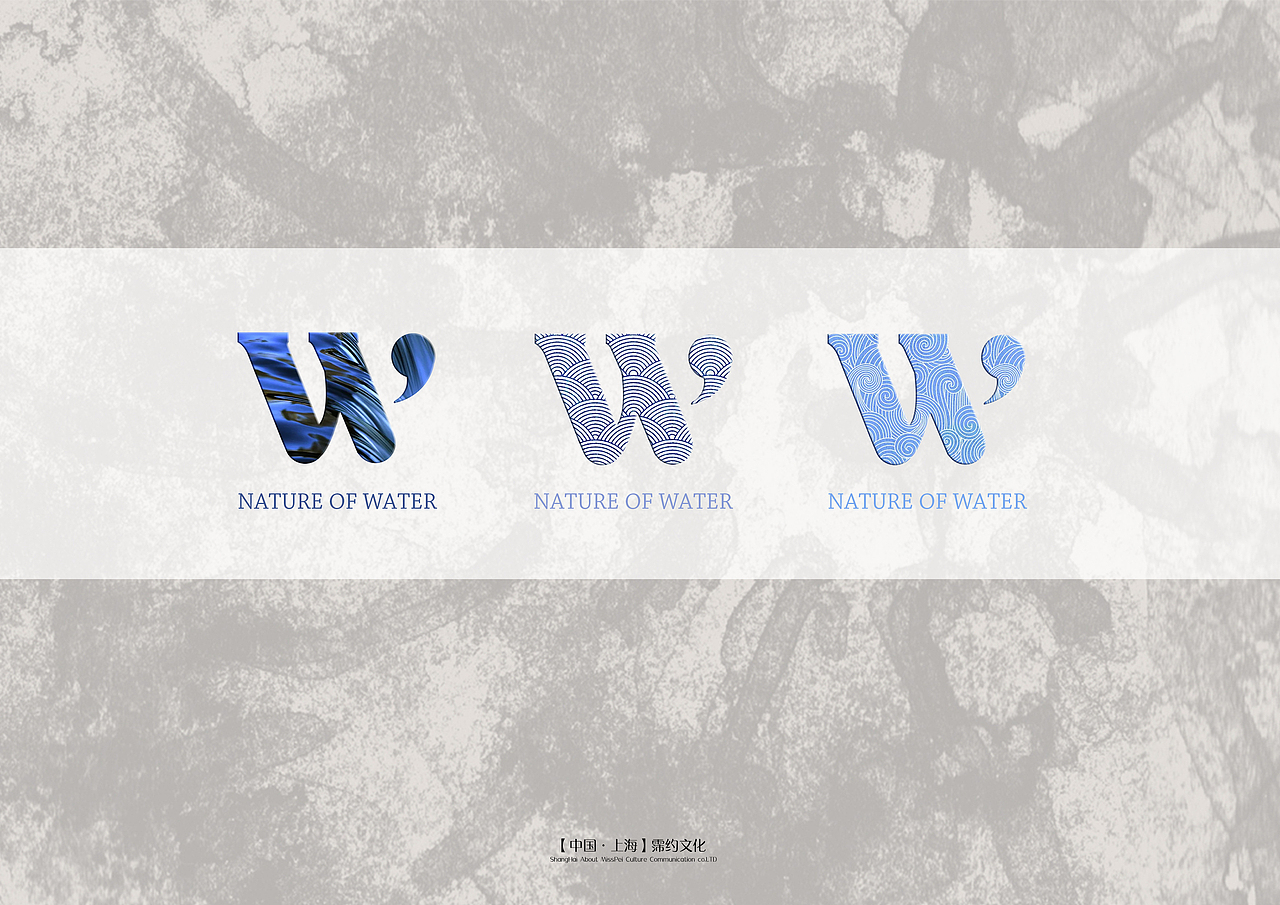 一沐水之道温泉洗浴养生会馆（图ZMTM0OTg3MTQ4） - 品牌 - 站酷设计师霈约文化原创素材 - 站酷ZCOOL