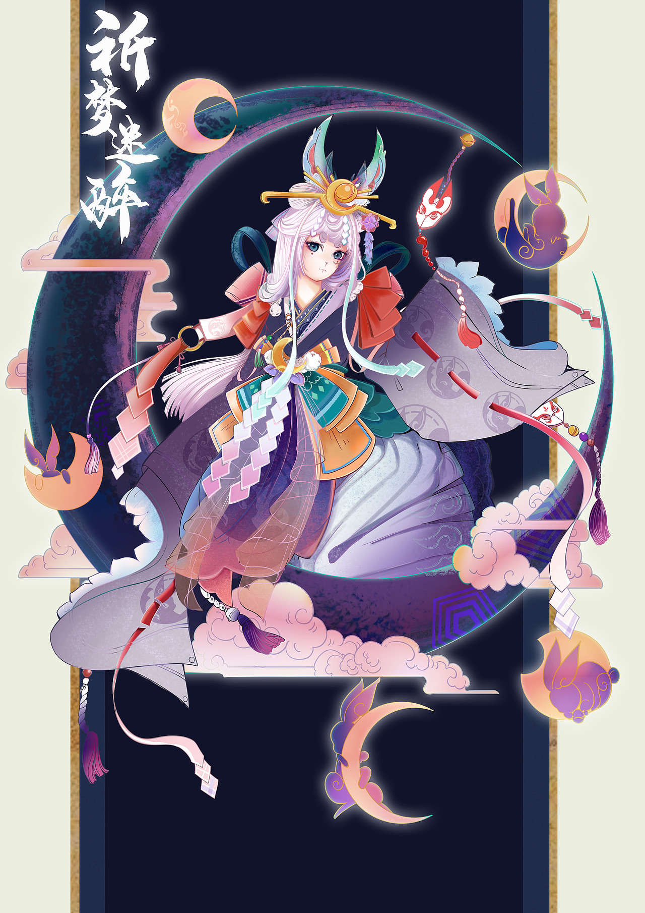 追月神 绮梦迷醉（图ZMTg2MTgwNjk2） - 商业插画 - 站酷设计师星期二的兔基原创素材 - 站酷ZCOOL