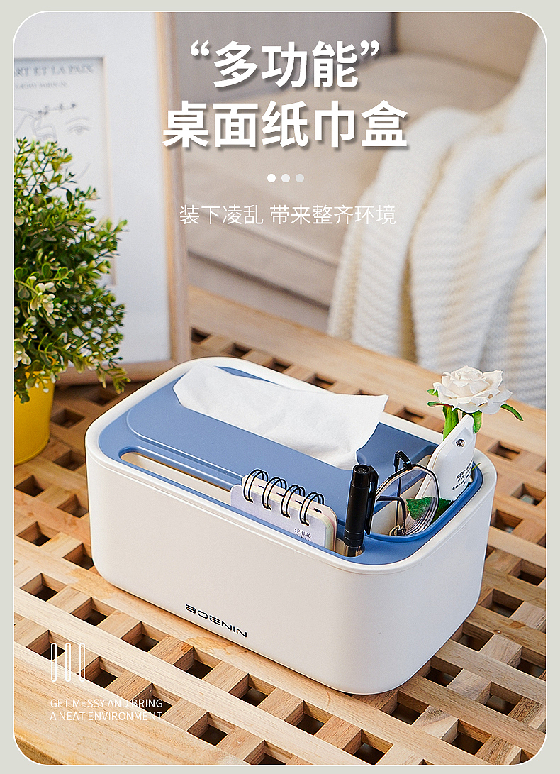 紙巾盒設(shè)計(jì)（圖ZMjE4MjIzMDU2） - 生活用品 - 站酷設(shè)計(jì)師巧創(chuàng)_JimmySR原創(chuàng)素材 - 站酷ZCOOL