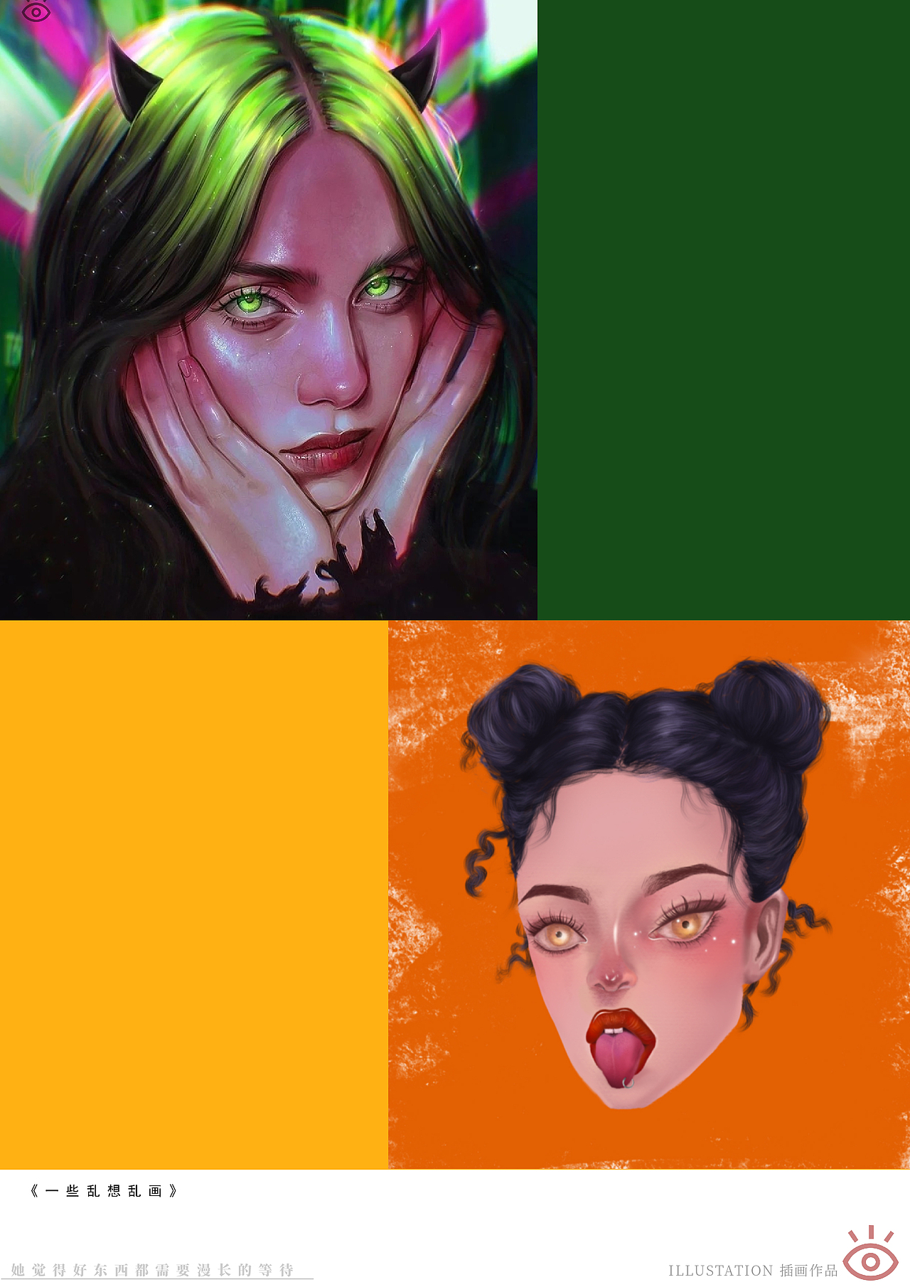 《她》简历作品集（图ZMjMyMDczOTAw） - 品牌 - 站酷设计师黄快乐happy原创素材 - 站酷ZCOOL