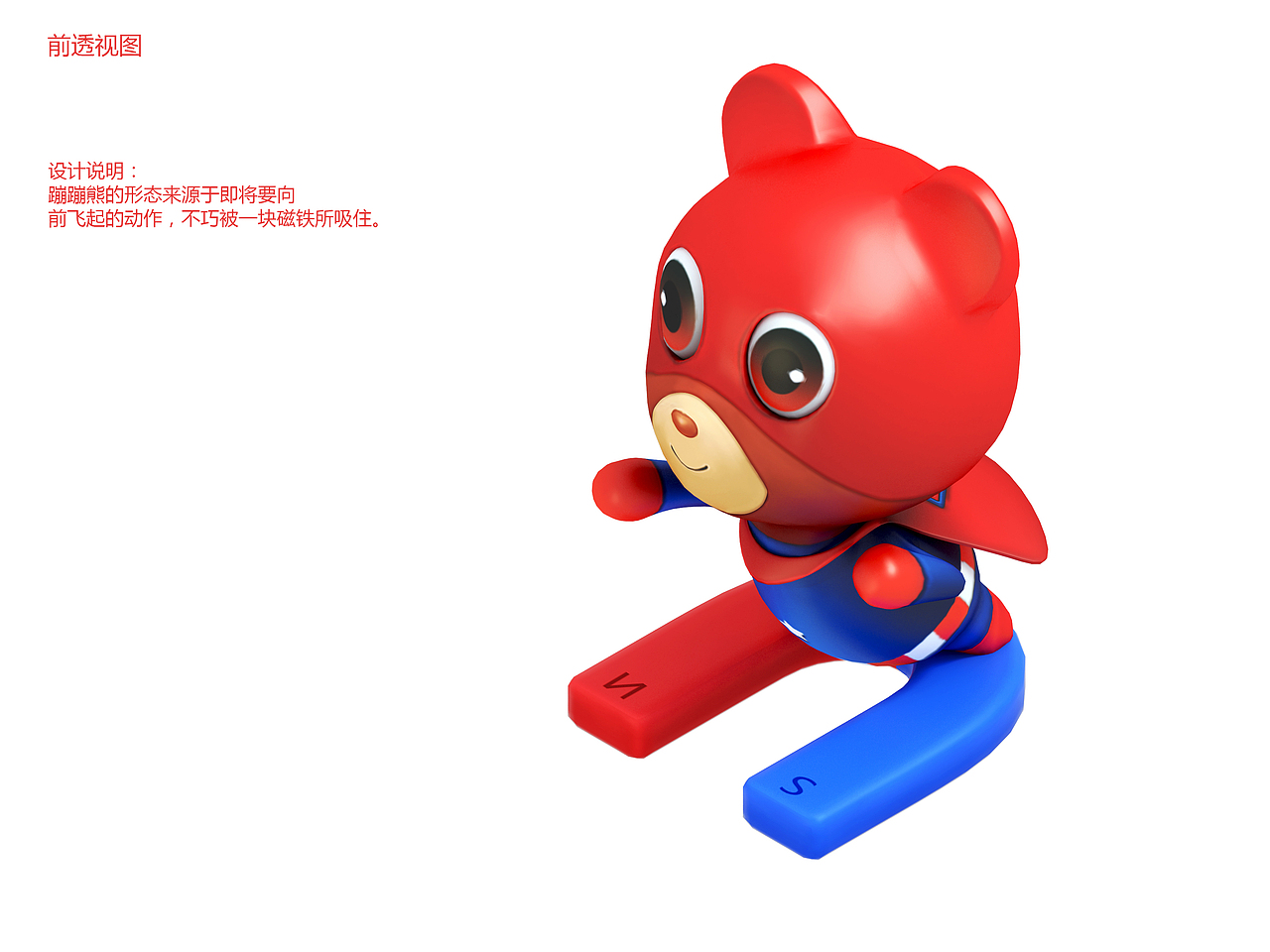 游乐设备，电玩游戏机外观设计（图ZMjcwMjI2ODY0） - 玩具 - 站酷设计师CWZ零零7原创素材 - 站酷ZCOOL