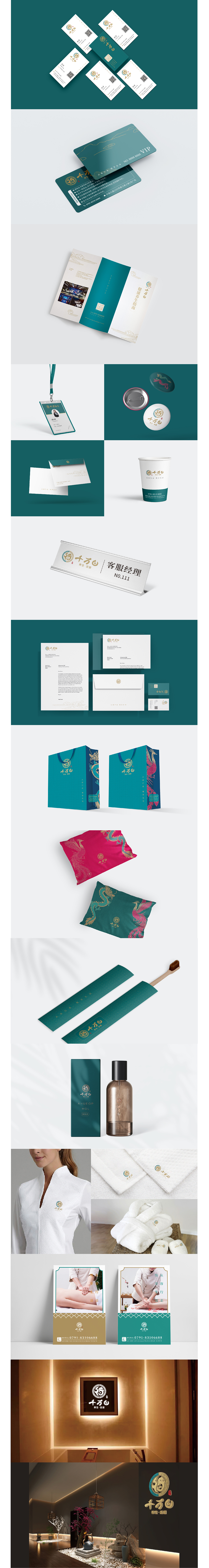 千万回品牌全案策划设计