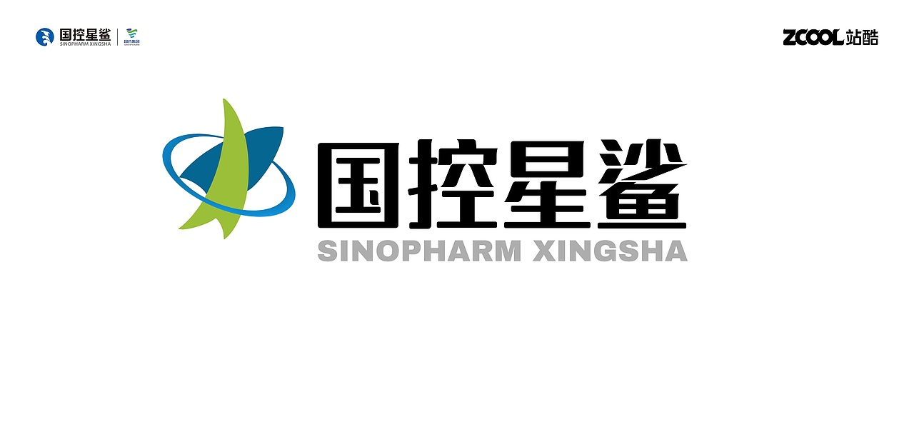 凭“星”而来，“鲨”耀新生