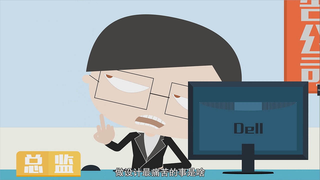 甲方的要求与设计师（图ZMTg2MTk2MzY=） - 动画片 - 站酷设计师壹云印象yiyunyx原创素材 - 站酷ZCOOL