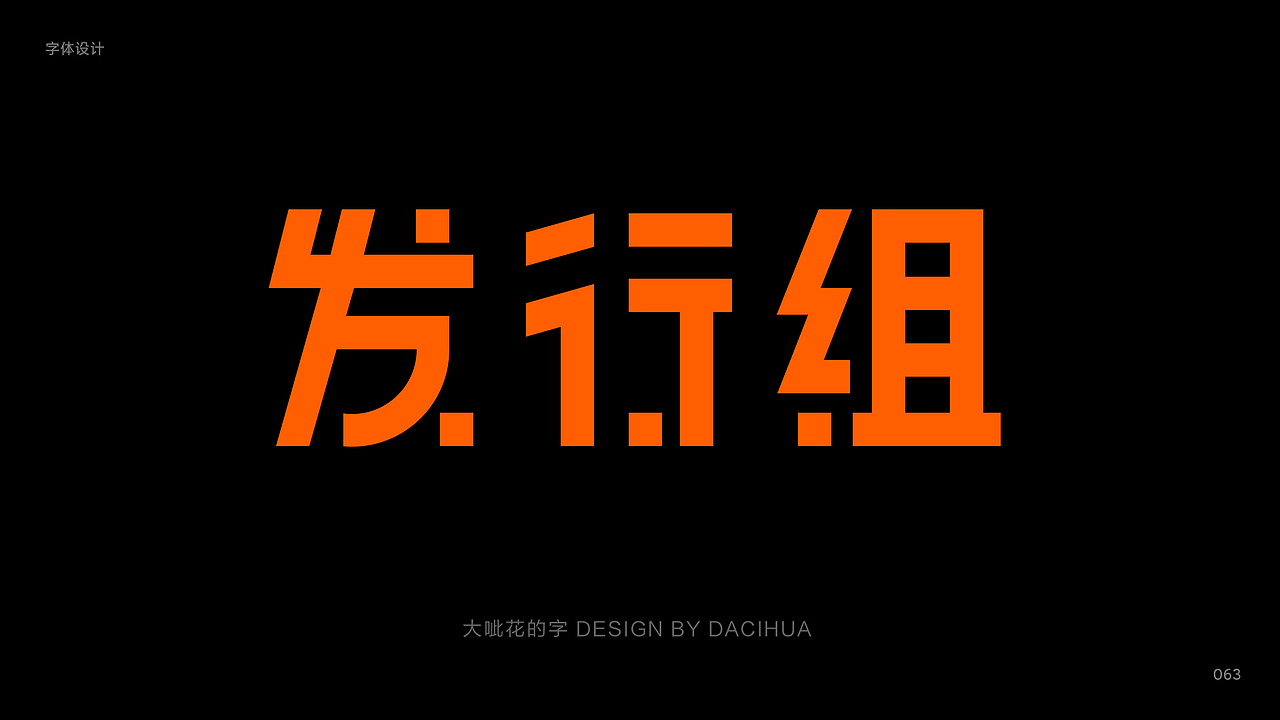 大呲花的2019工作总结