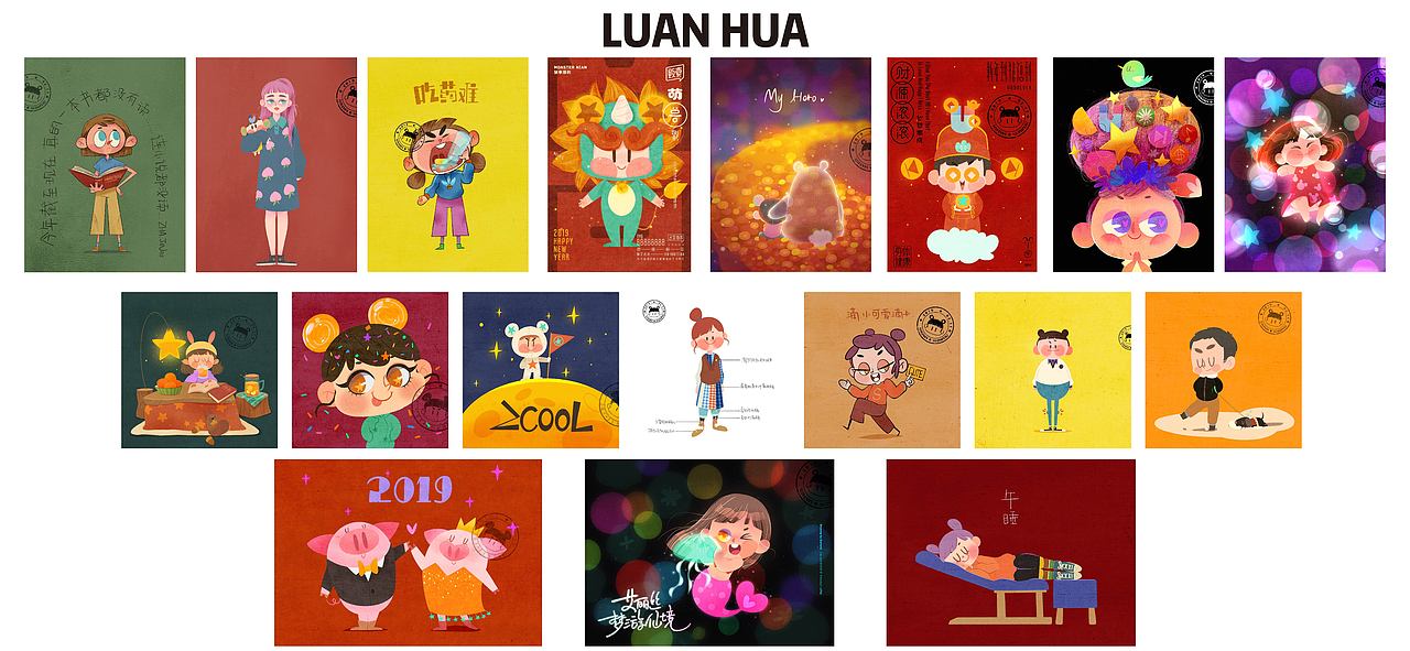 再见2019，你好2020。（图ZMTkxNTg4OTE2） - 创作习作 - 站酷设计师查金丹三太子原创素材 - 站酷ZCOOL
