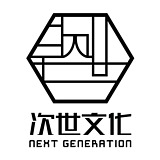 次世文化的头像