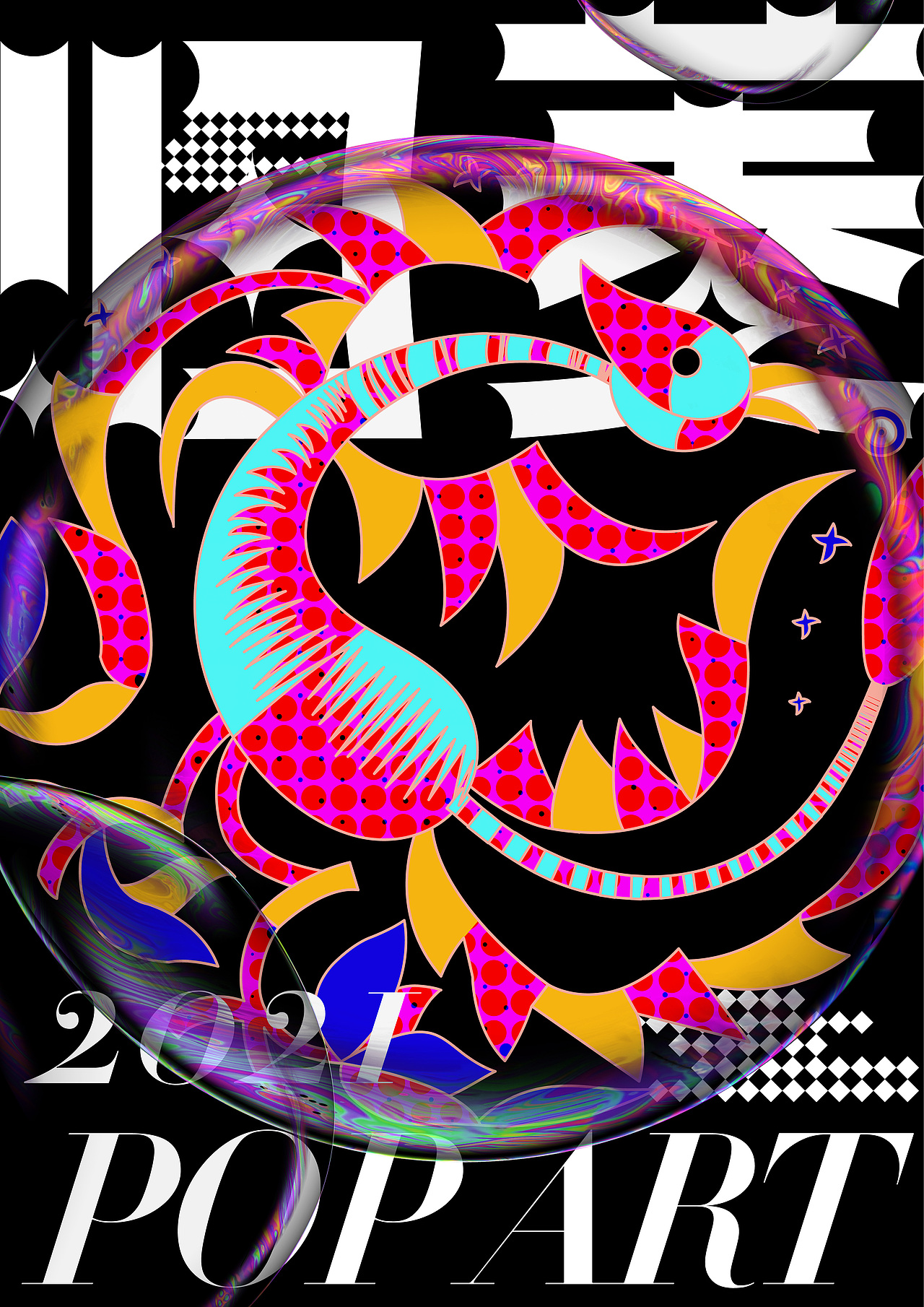 “归菱”瑶族主题图形设计（图ZMjU3NDE5OTc2） - 海报 - 站酷设计师猫不喜原创素材 - 站酷ZCOOL