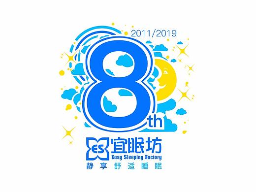 周年店庆