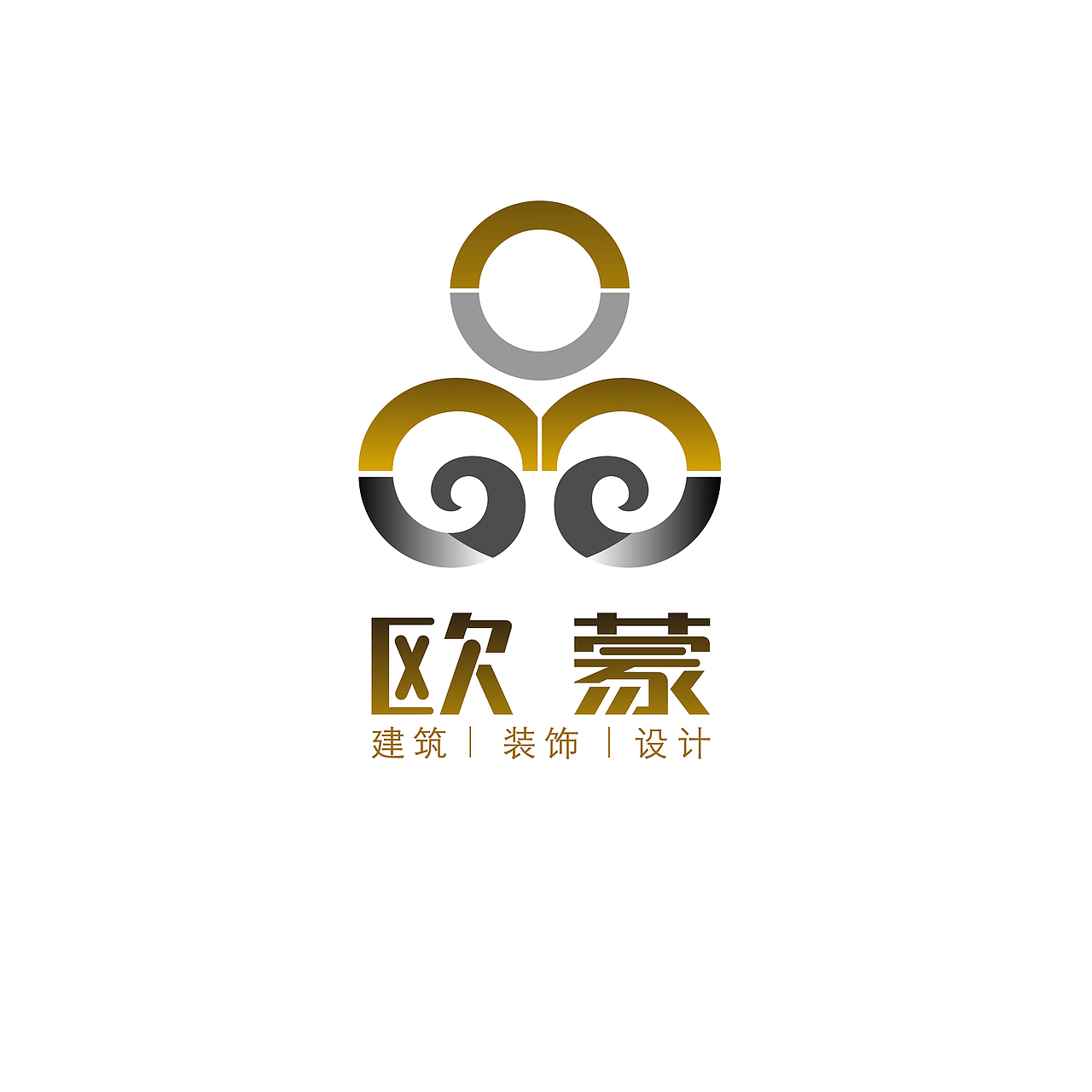 欧蒙装饰公司LOGO（图ZMTQ0NzcwMjI4） - Logo - 站酷设计师木易木水1987原创素材 - 站酷ZCOOL
