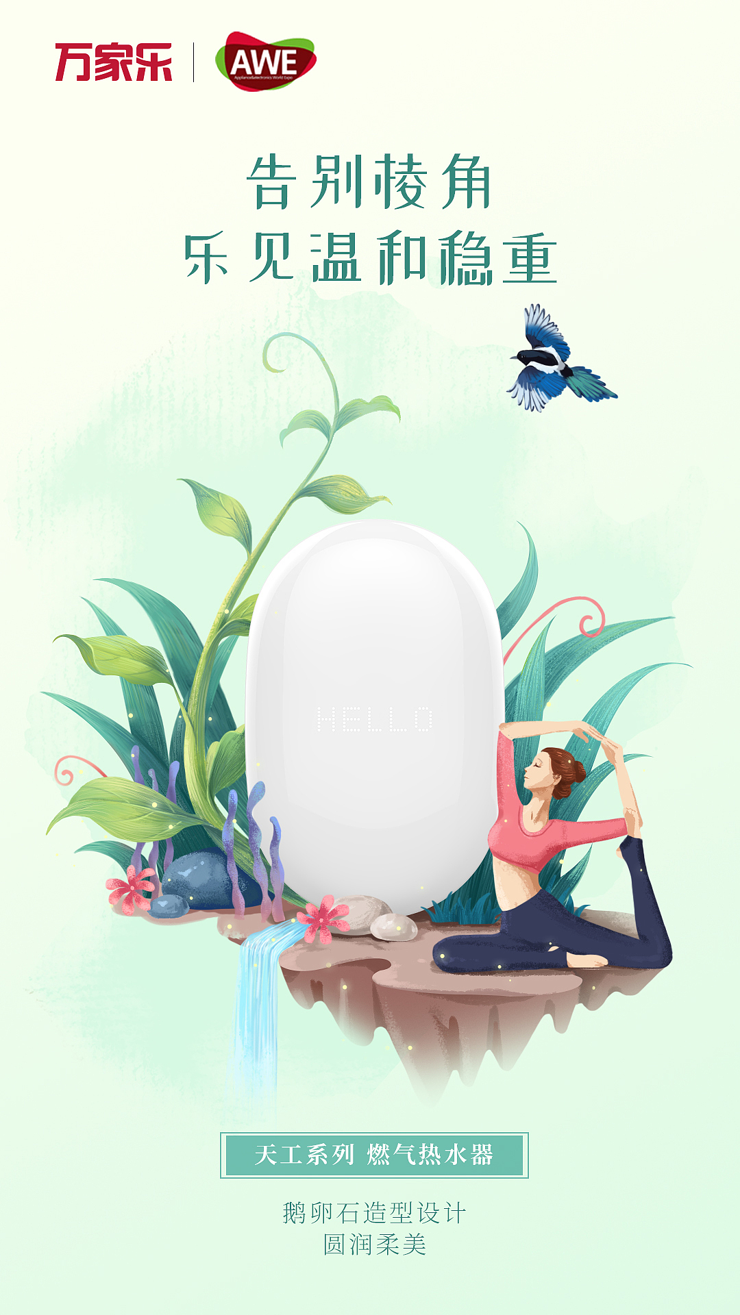 产品九宫格插画（图ZMTUzNTgxNDY4） - 商业插画 - 站酷设计师SASA丿ai原创素材 - 站酷ZCOOL