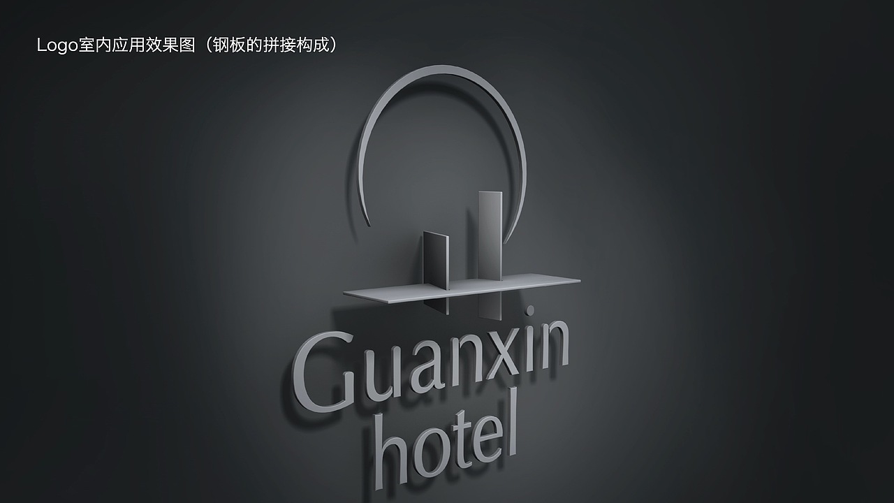 文旅小镇品牌视觉设计及子品牌视觉设计