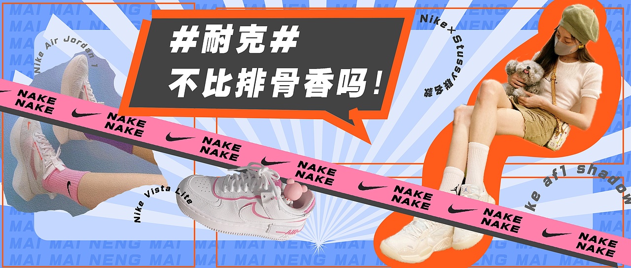 banner—公众号头图