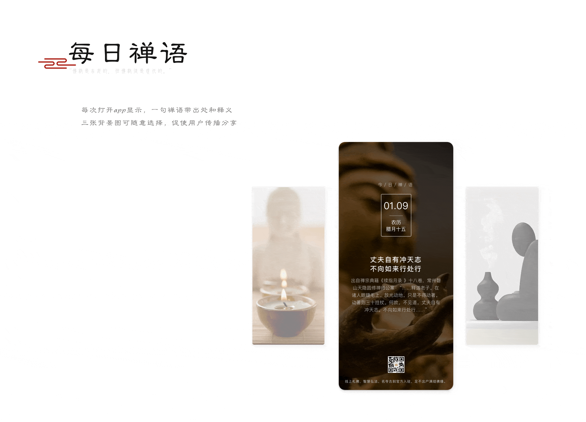 ｜南无地｜工作项目总结（图ZMjQwMDY4NDM2） - 其他UI - 站酷设计师斯予Bystander原创素材 - 站酷ZCOOL