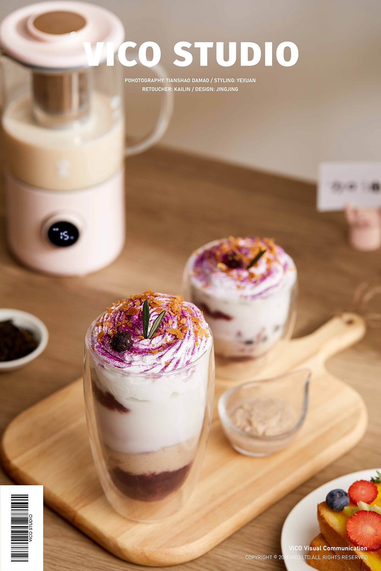 鸣盏奶茶机 ｜奶茶食谱制作拍摄全案（图ZMjQ2NTgxNDAw） - 美食摄影 - 站酷设计师vico视觉传媒原创素材 - 站酷ZCOOL