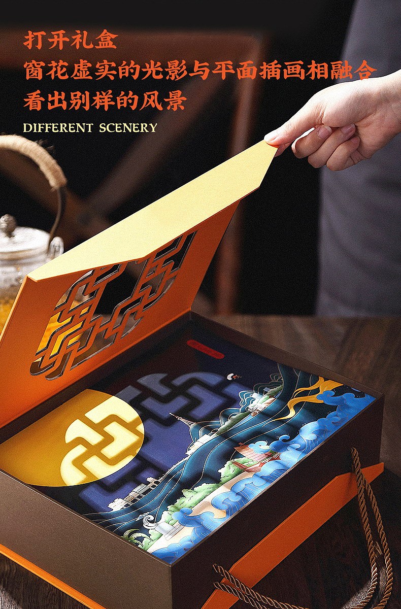 阳江手信-广式月饼包装 本土文创窗花形状食品包装