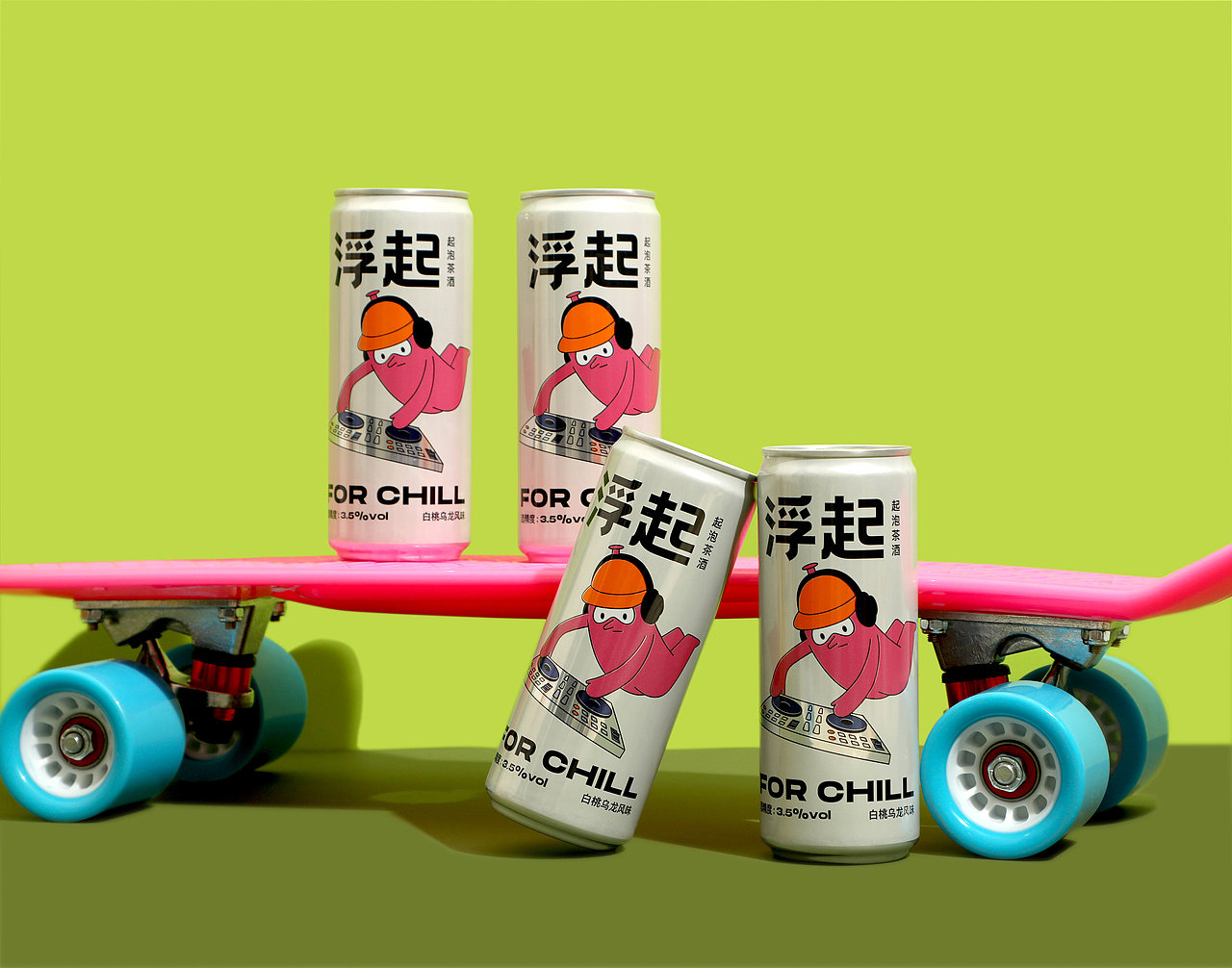 FOR CHILL 浮起 起泡茶酒 Packaging Design（图ZMjYwOTk5NTky） - 包装 - 站酷设计师lowkeydesign原创素材 - 站酷ZCOOL