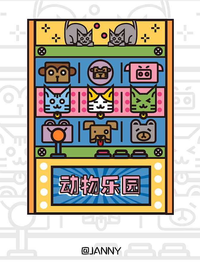 扁平|海报|动物乐园
