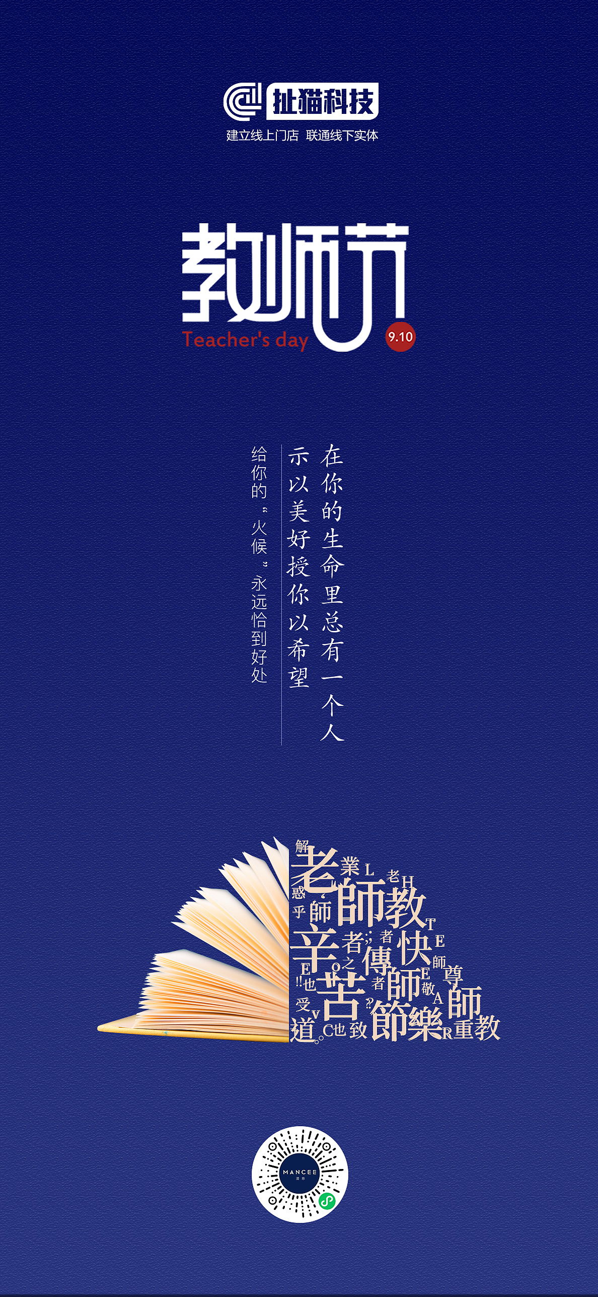 节日海报（图ZMjQyODcyMjU2） - 海报 - 站酷设计师Lydia幸运速递原创素材 - 站酷ZCOOL