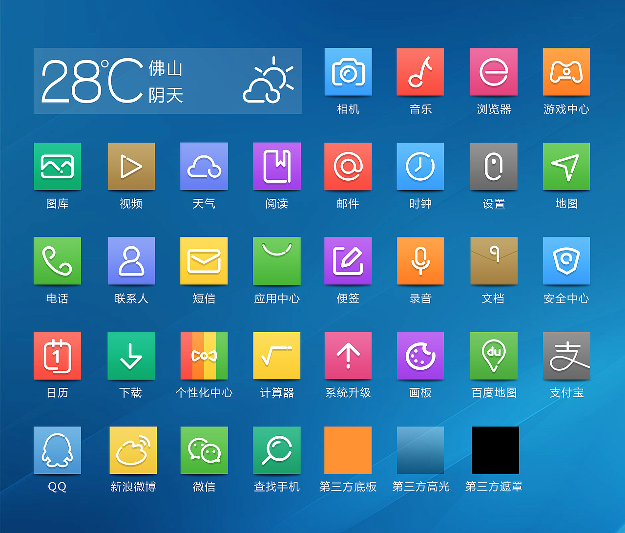线（图ZMjAxNzA4OTY=） - 主题/皮肤 - 站酷设计师努力暴富的小菜鸟原创素材 - 站酷ZCOOL