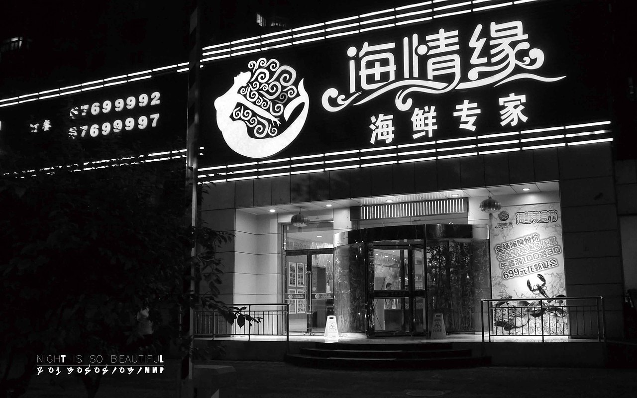 回家这一路（图ZMTA5MjM5Mjg=） - 风光摄影 - 站酷设计师tianjieliang原创素材 - 站酷ZCOOL