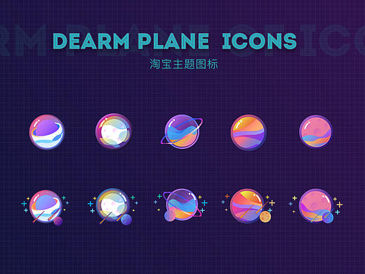 星球icon