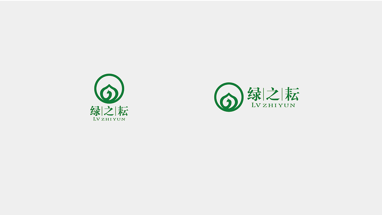 绿之耘品牌视觉设计（图ZMTA0MDI1MDIw） - Logo - 站酷设计师xiao晓平原创素材 - 站酷ZCOOL