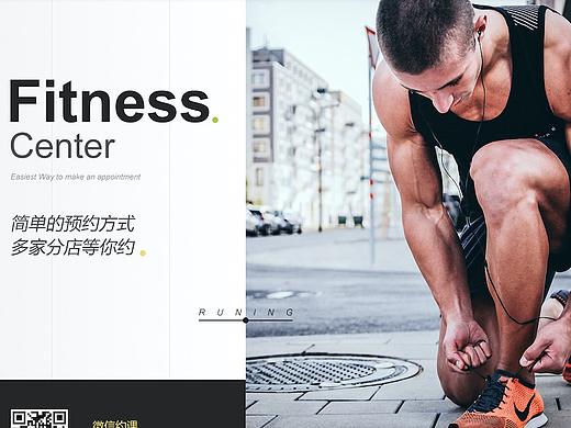 健身房官网
