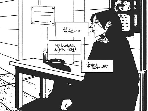 讲究人儿