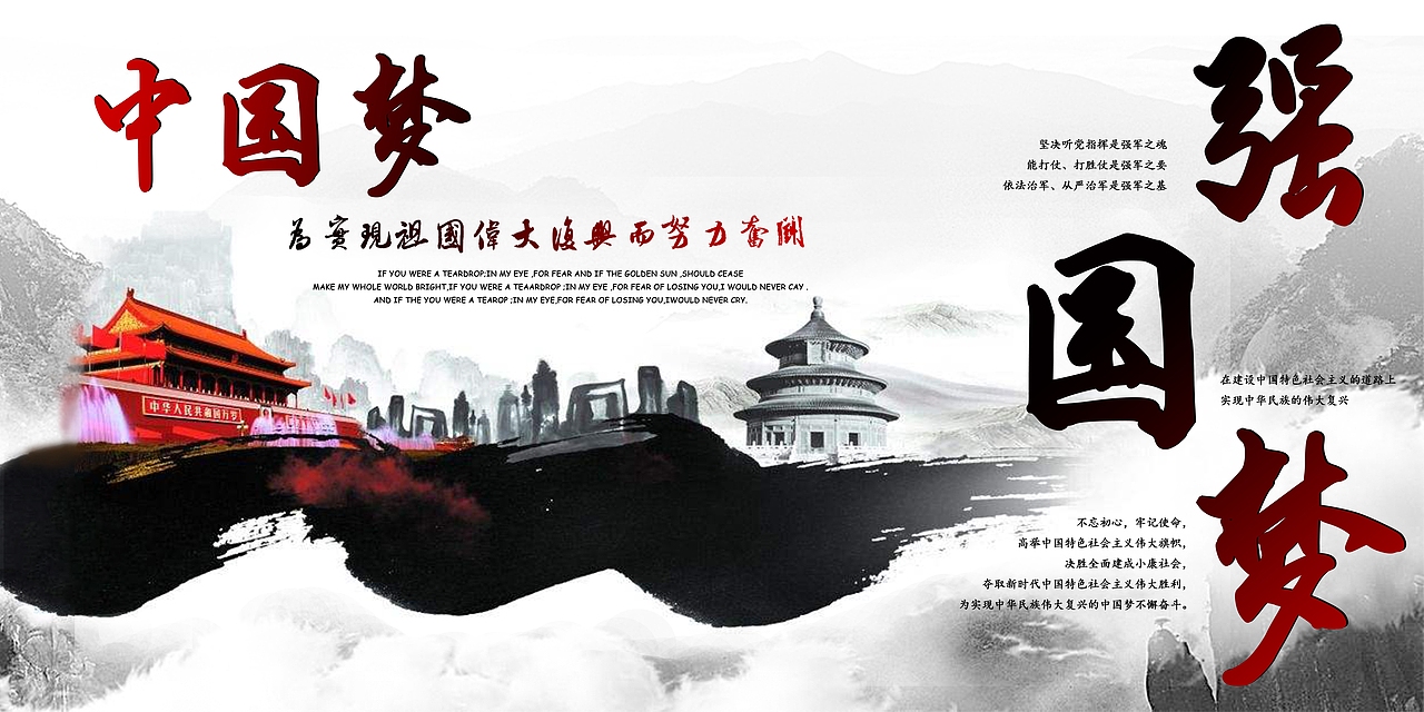 海报 宣传画（图ZMTQ0MzU5NzI4） - 海报 - 站酷设计师澄歌原创素材 - 站酷ZCOOL