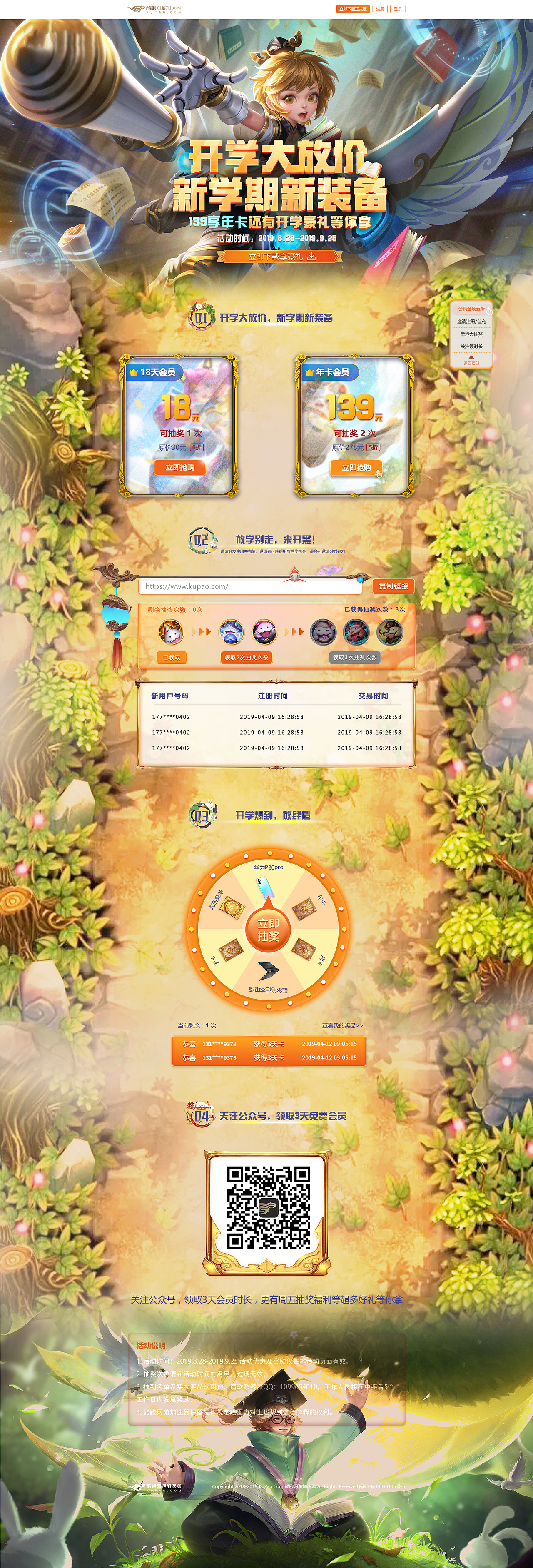 2019作品集（图ZMTgyNzkyNDg4） - APP界面 - 站酷设计师Ouiii由衣原创素材 - 站酷ZCOOL