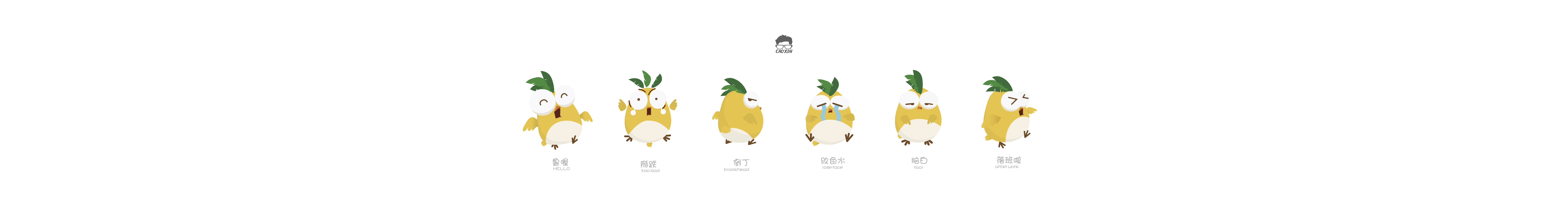 司徒烏鴉的個人主頁（封面預覽） - 主頁封面設置 - 站酷設計師司徒烏鴉原創(chuàng)素材 - 站酷ZCOOL