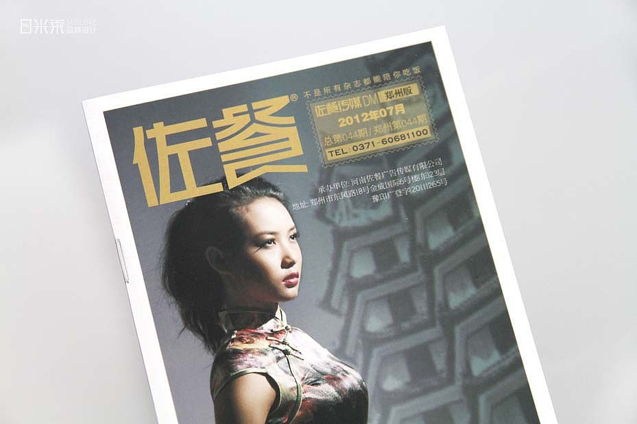 2012~2014杂七杂八之画册篇（图ZNDYyOTYxNjQ=） - 书籍/画册 - 站酷设计师南瓜蛋原创素材 - 站酷ZCOOL