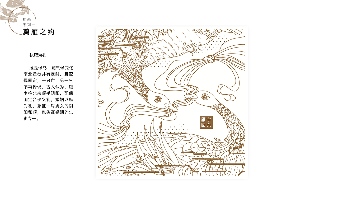 今JINXI夕（图ZMTM0MDA0Njgw） - 商业插画 - 站酷设计师Yang_阳阳原创素材 - 站酷ZCOOL