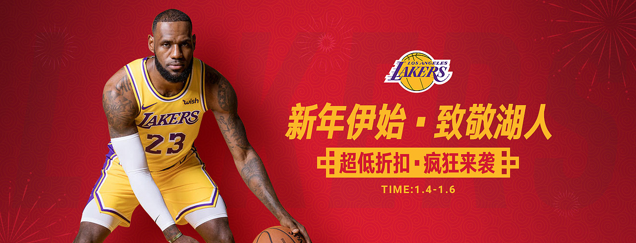 NBA品牌电商作品合集（图ZMTQ1ODA3OTIw） - 电商 - 站酷设计师蓝叔原创素材 - 站酷ZCOOL